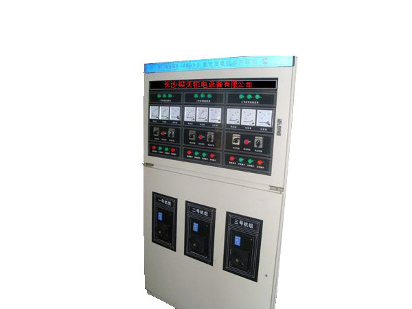 三臺(tái)發(fā)電機(jī)一體并機(jī)